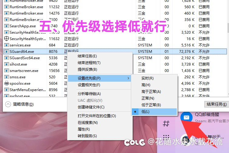 ACE简单处理小技巧5