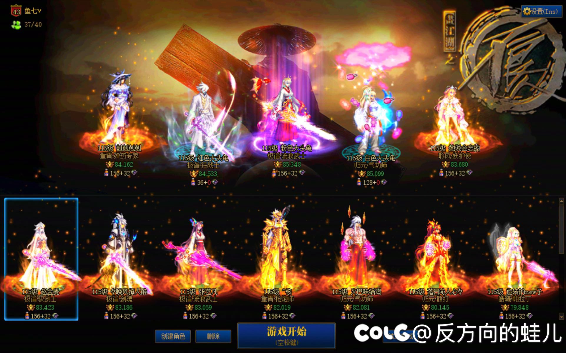 跨6找个满buff的工会1