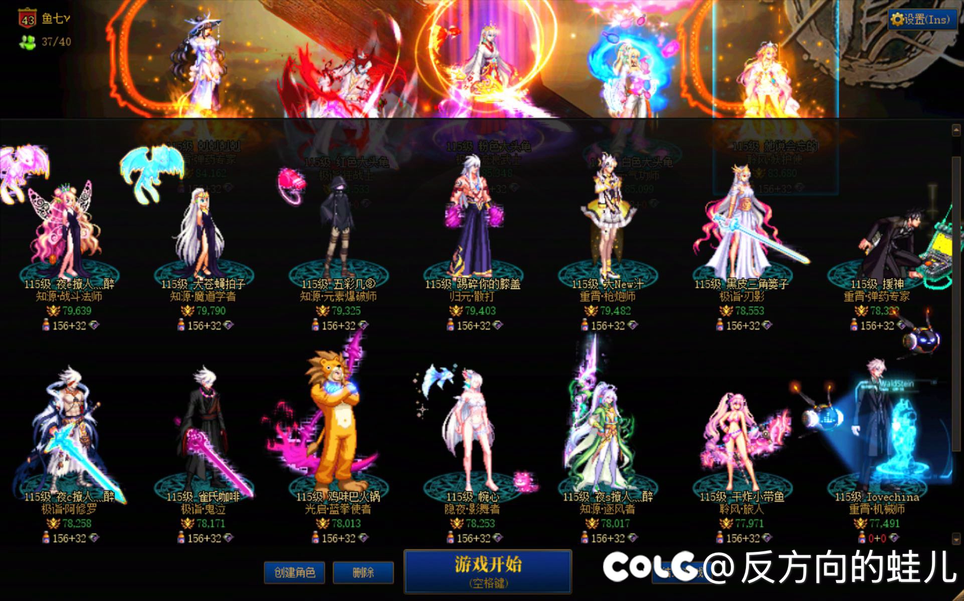 跨6找个满buff的工会2