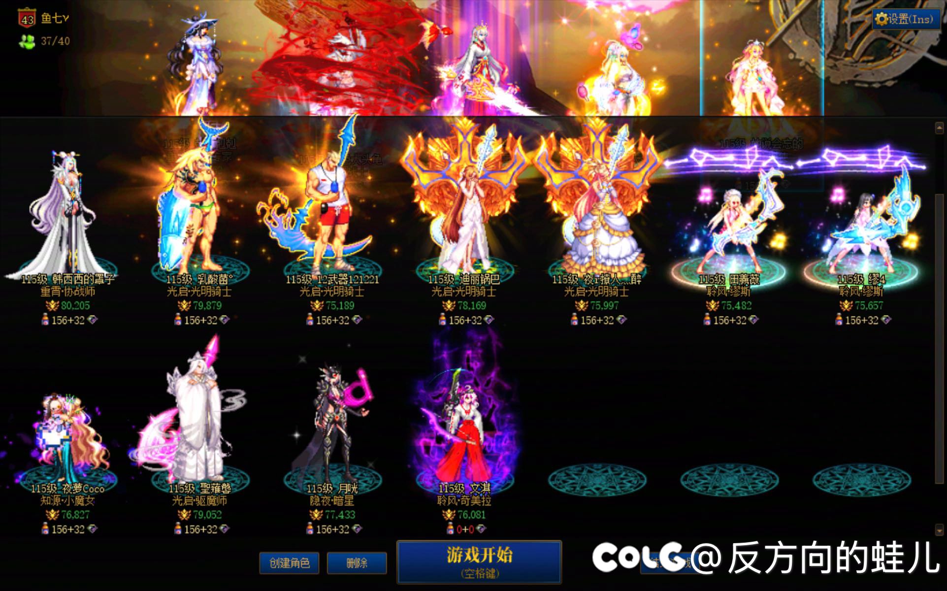 跨6找个满buff的工会3