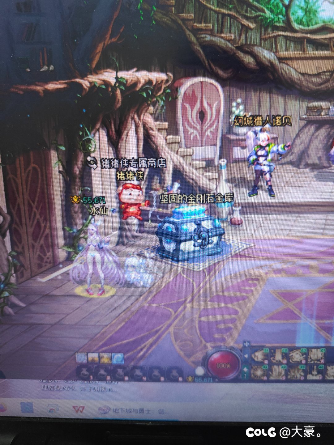 有人发现赛丽亚房间的猪猪侠可以当球踢吗？1