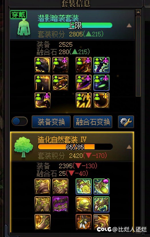 大佬们帮忙看看怎么选？1