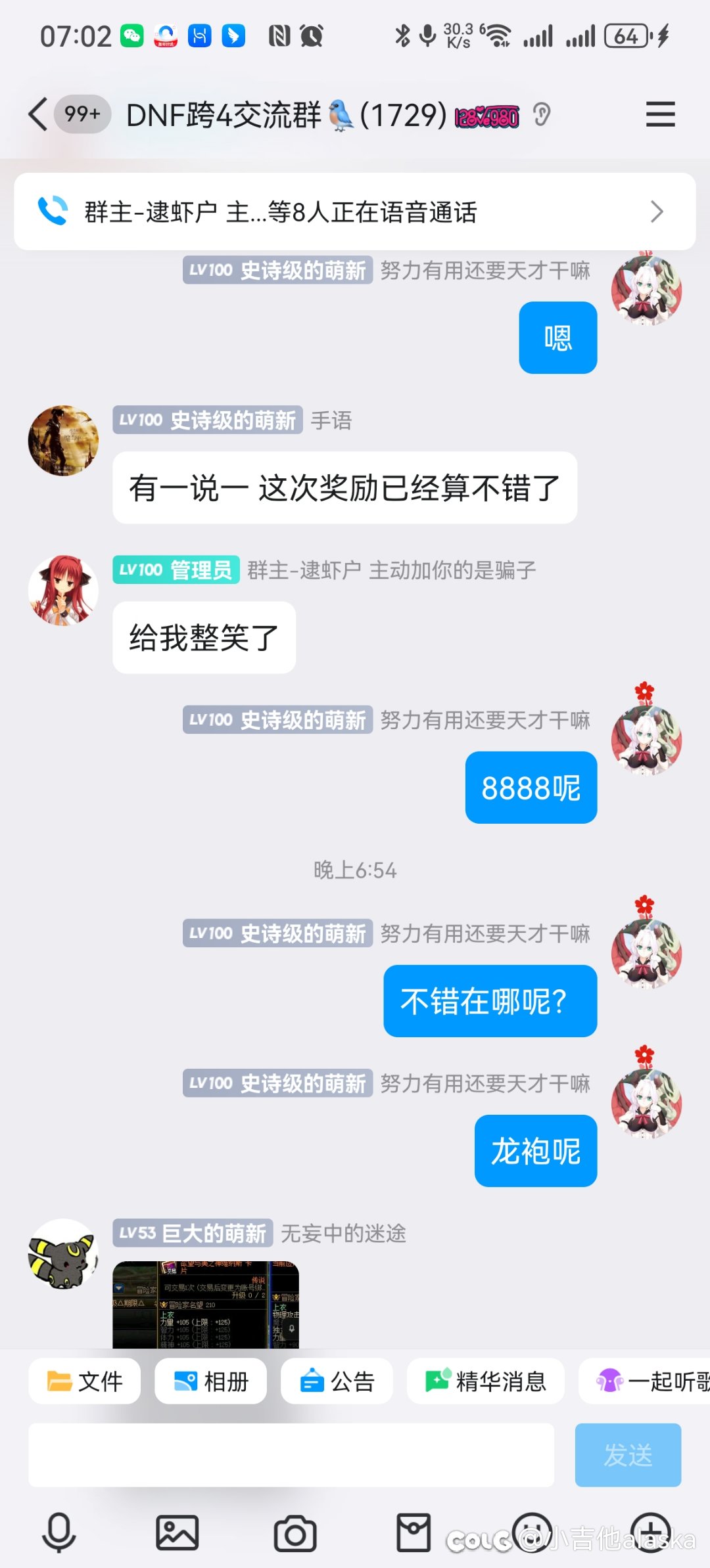 这发布会才刚结束就有人开始舔上了1