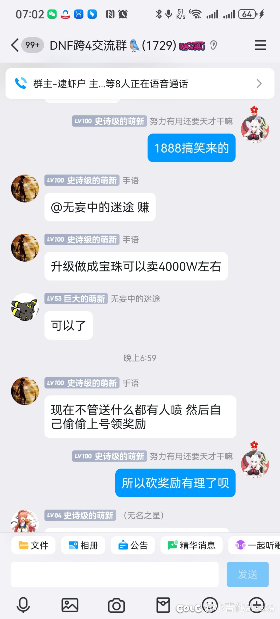 这发布会才刚结束就有人开始舔上了2