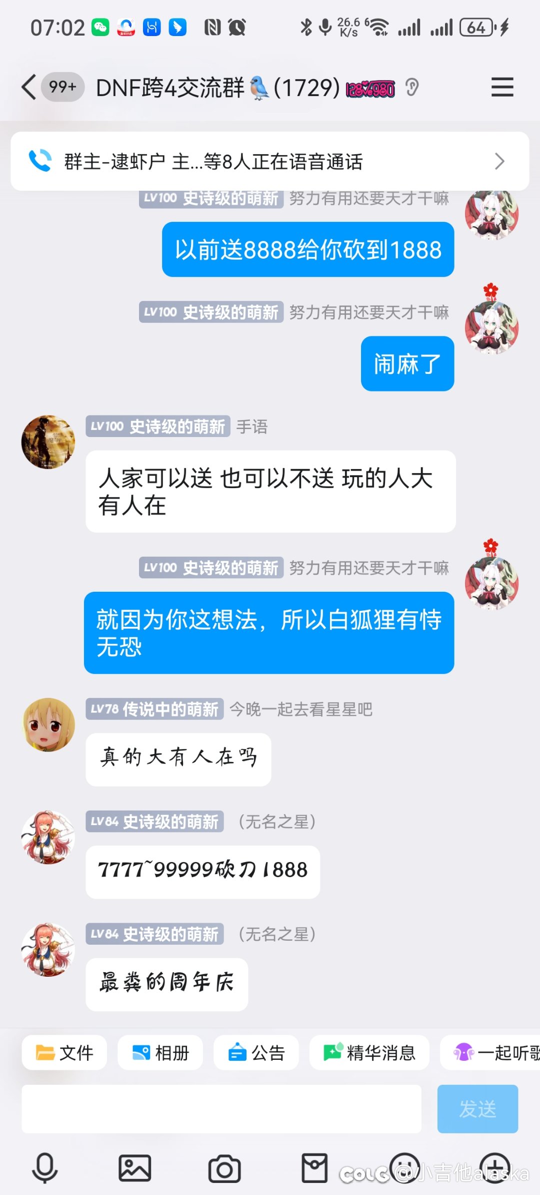 这发布会才刚结束就有人开始舔上了3