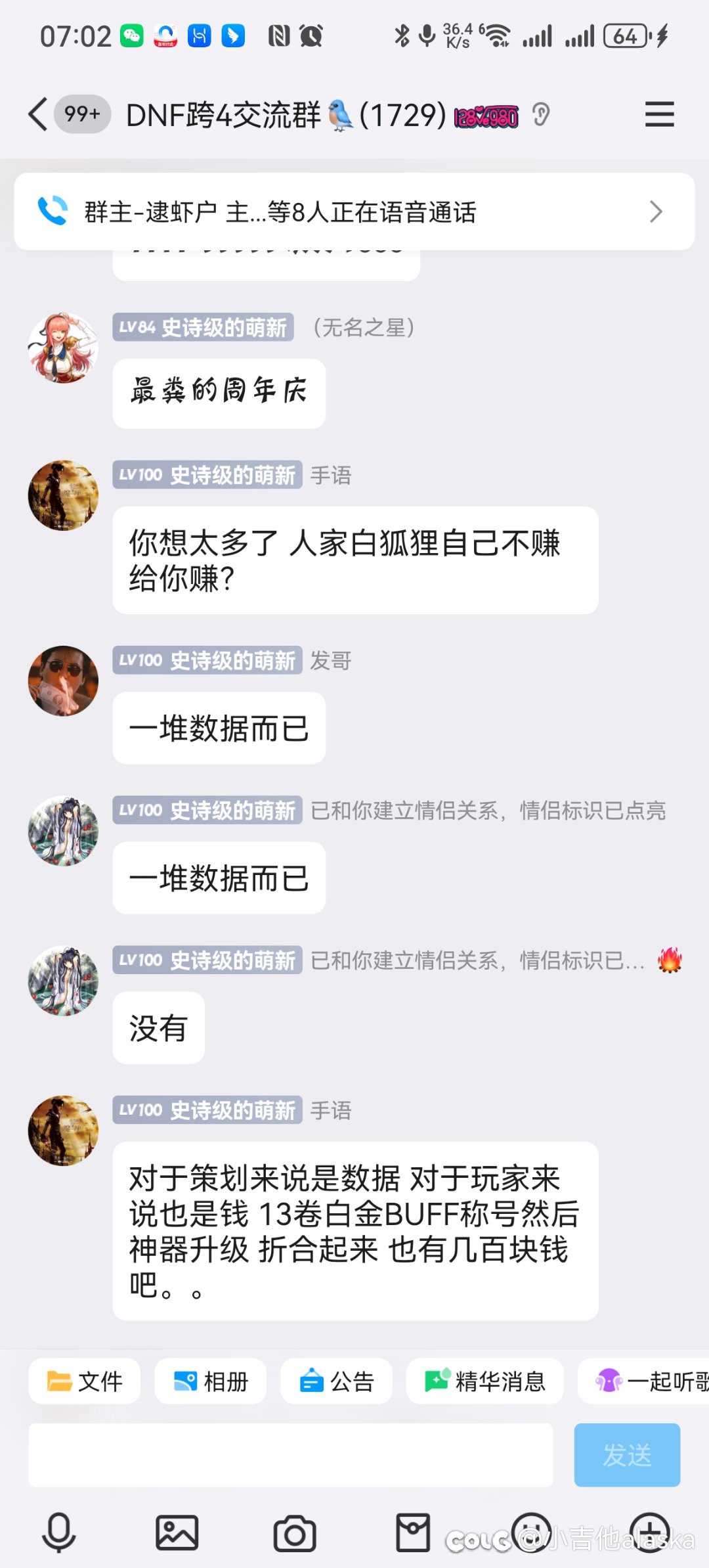 这发布会才刚结束就有人开始舔上了4