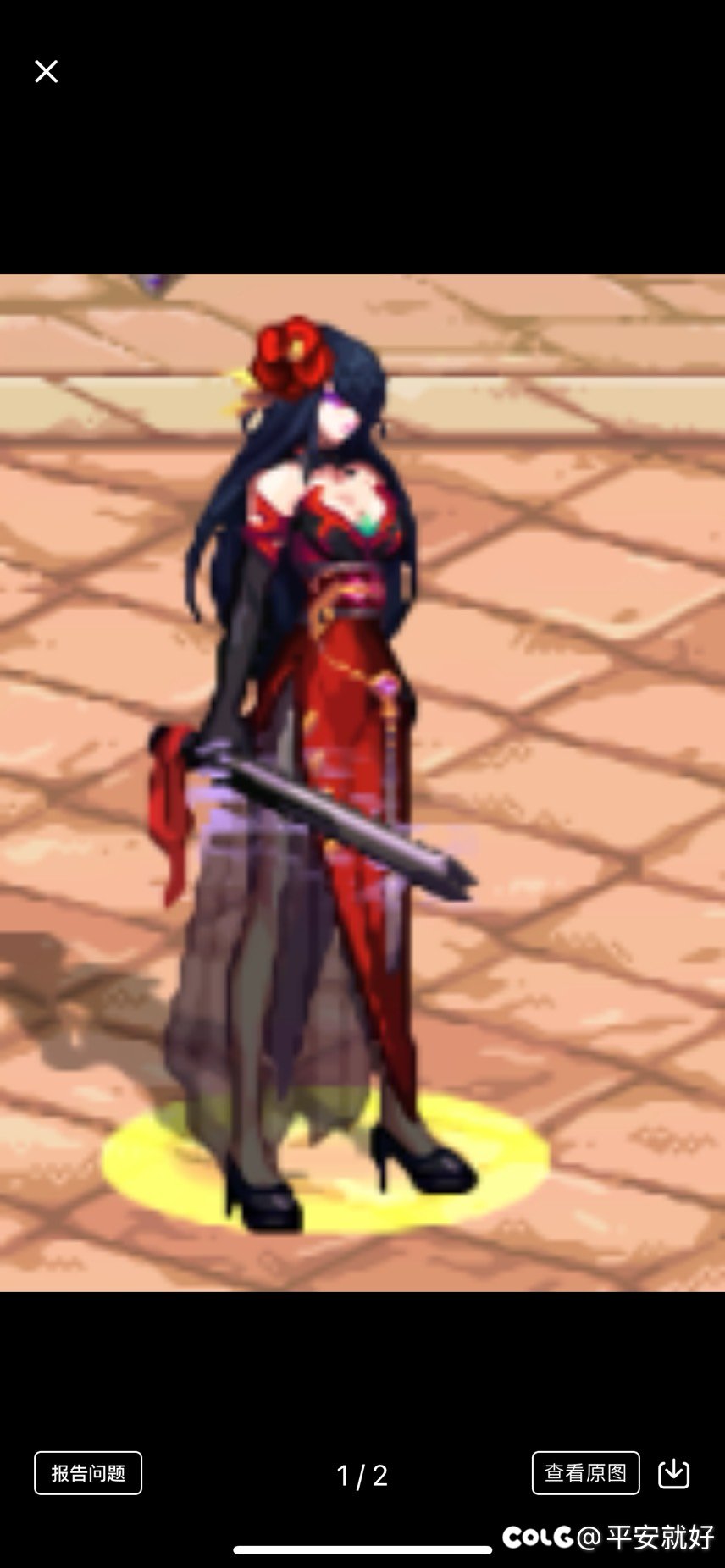 暖暖大神求这个纱感的是腰带还是什么啊1