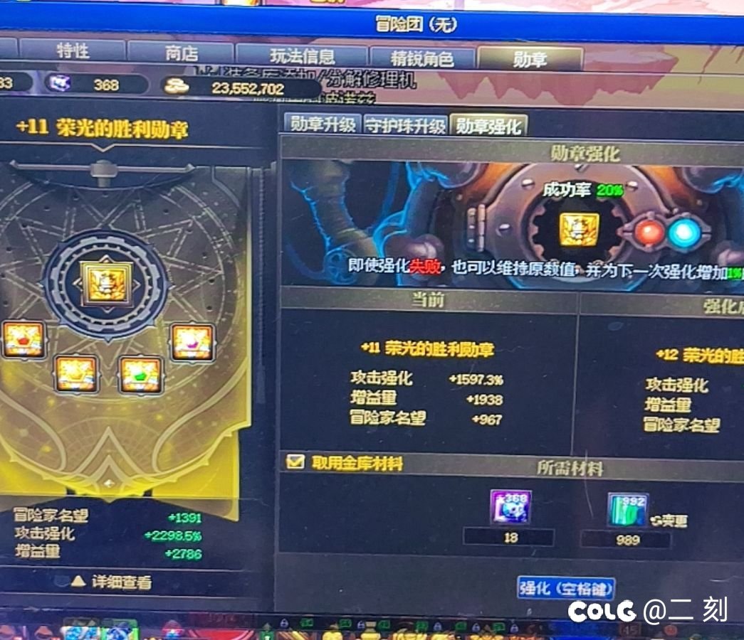 成了，成了，我成了1