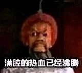 现在还有没有对队友造成伤害的办法1