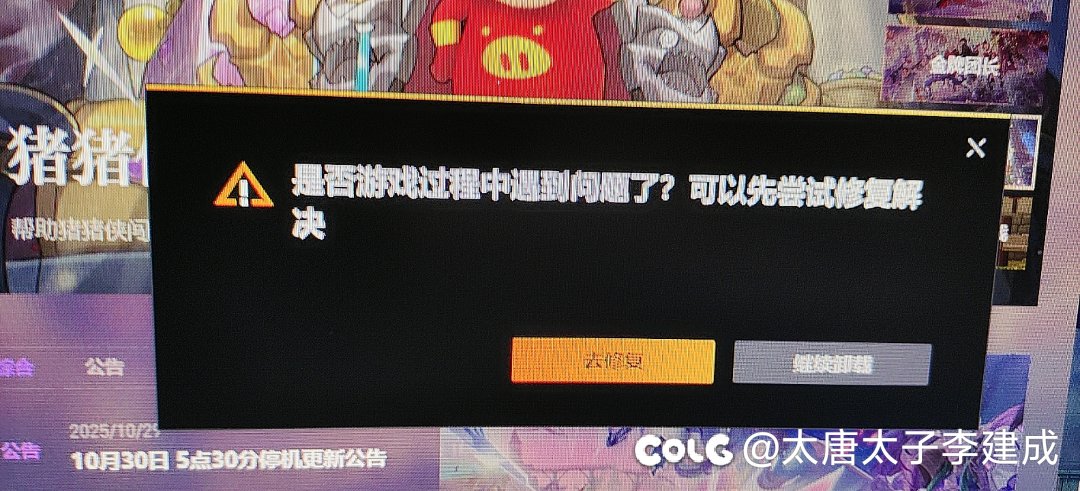 每个月固定给我开太初武器盒子，玩不起了卸载了下个版本再说了2