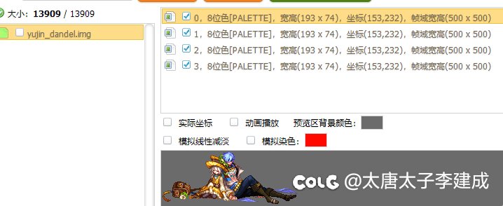 会有大量NPC阵亡，想满级好感度的趁现在了！雾神也会没2