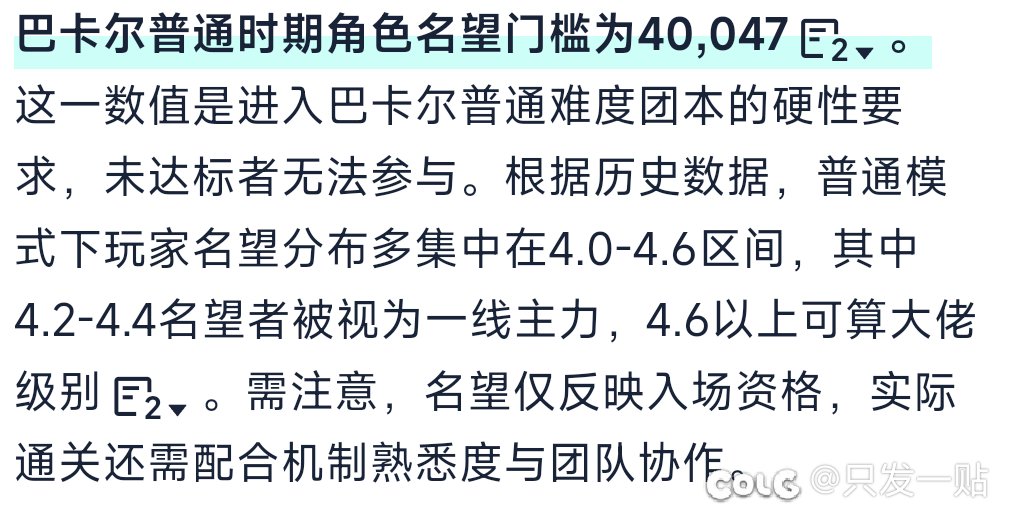 吹深渊老师里的云玩家占比是真的高3