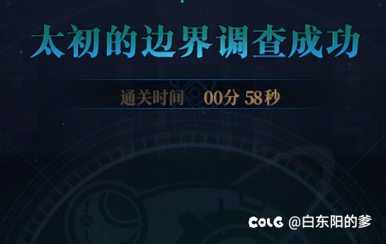 小团体普通人造神打法分享1