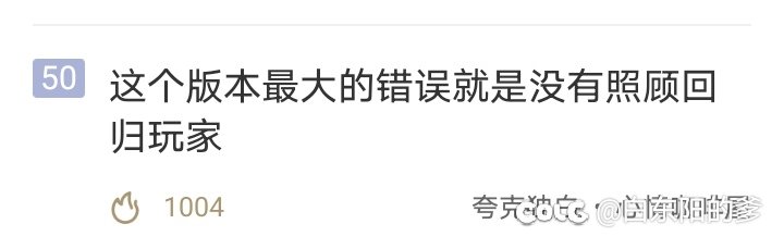 回归跟混子帖子有些恶心人了1