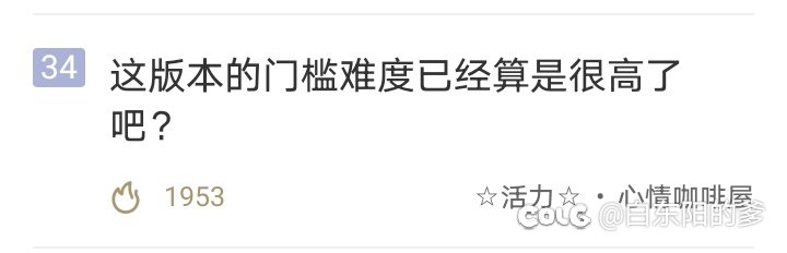 回归跟混子帖子有些恶心人了2