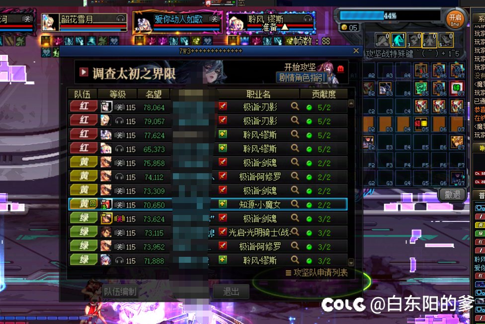 版本末期牛鬼蛇神是真多1