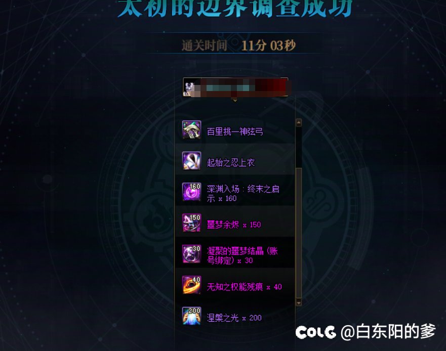 版本末期牛鬼蛇神是真多2