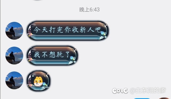 好好好，嘉年华这么玩是吧1