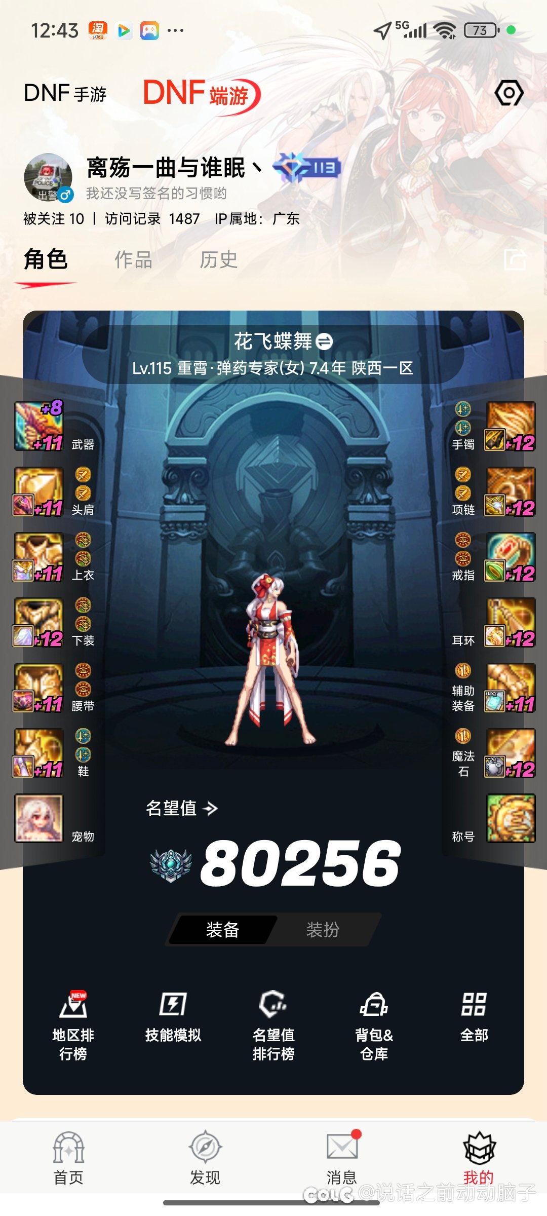 我还是被这个实战复刻节奏幽默到了，今天打个噩梦循环吧1