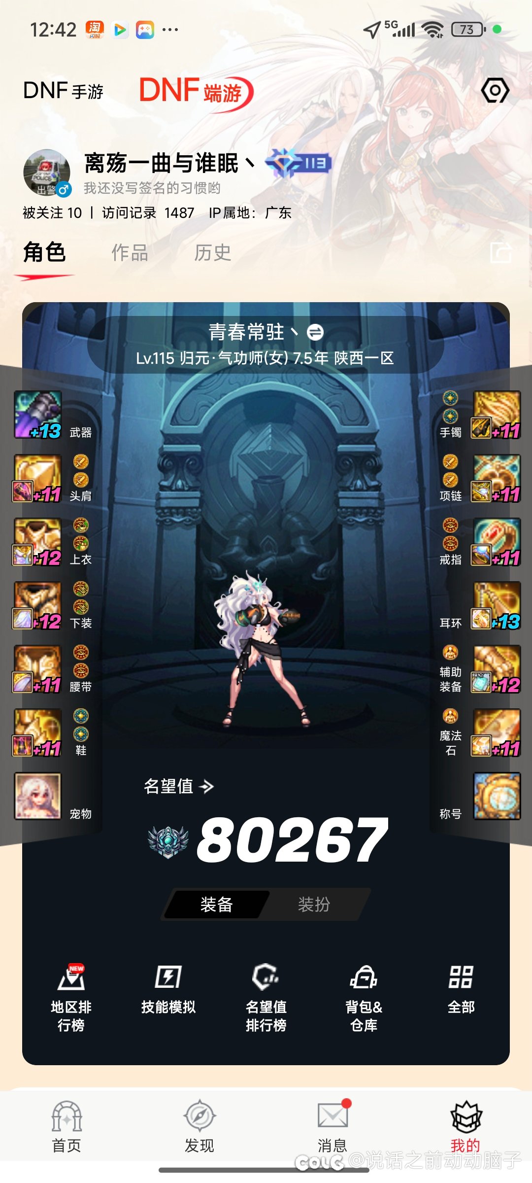 我还是被这个实战复刻节奏幽默到了，今天打个噩梦循环吧2