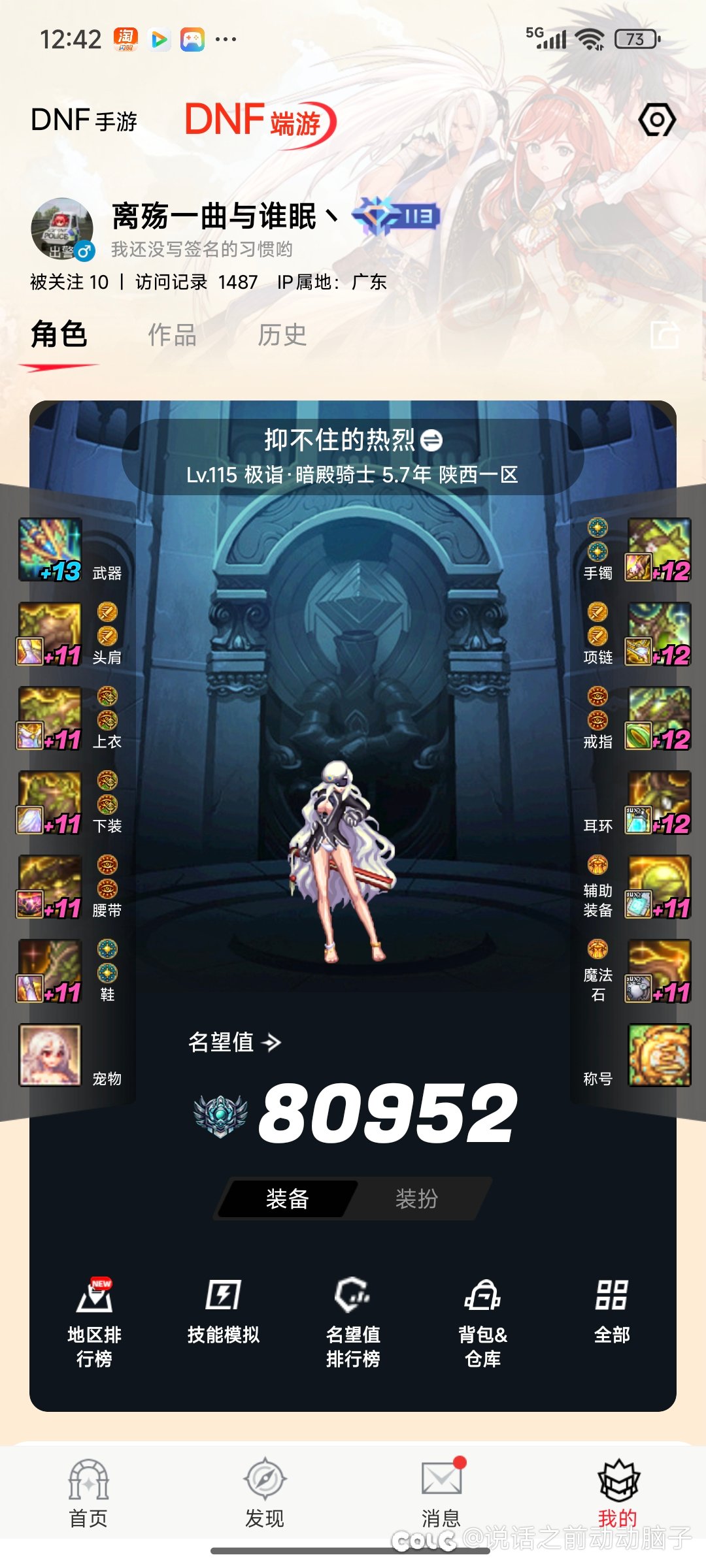 我还是被这个实战复刻节奏幽默到了，今天打个噩梦循环吧3