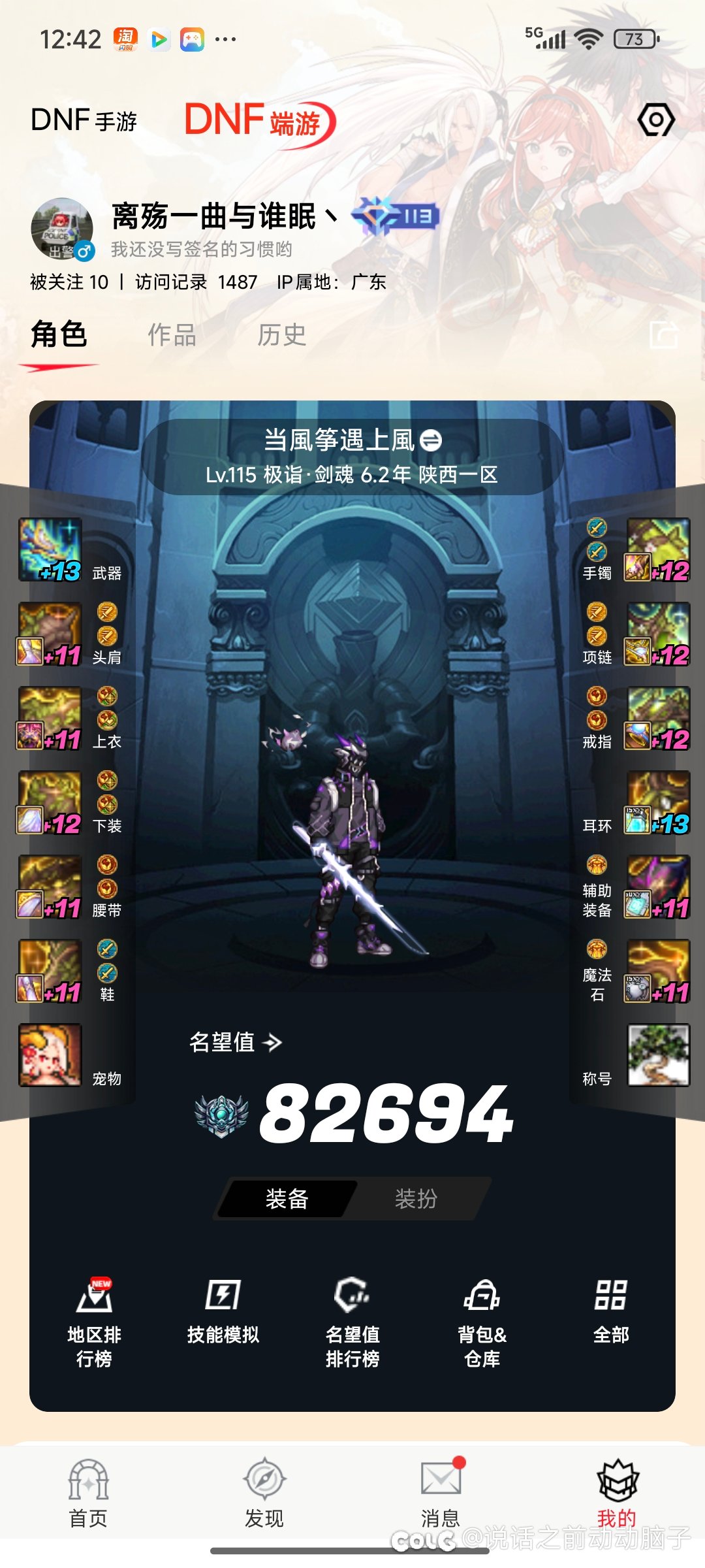 我还是被这个实战复刻节奏幽默到了，今天打个噩梦循环吧4