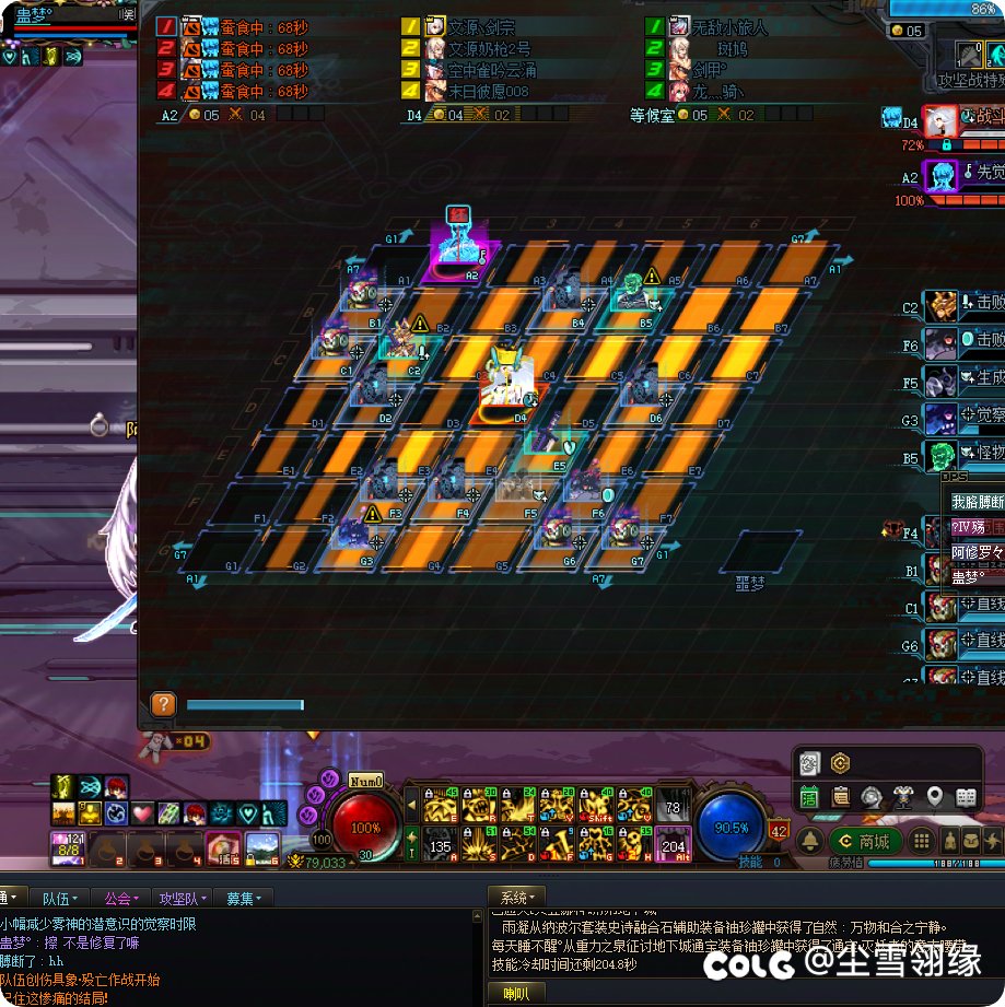 我请问了，你们修复到哪了2