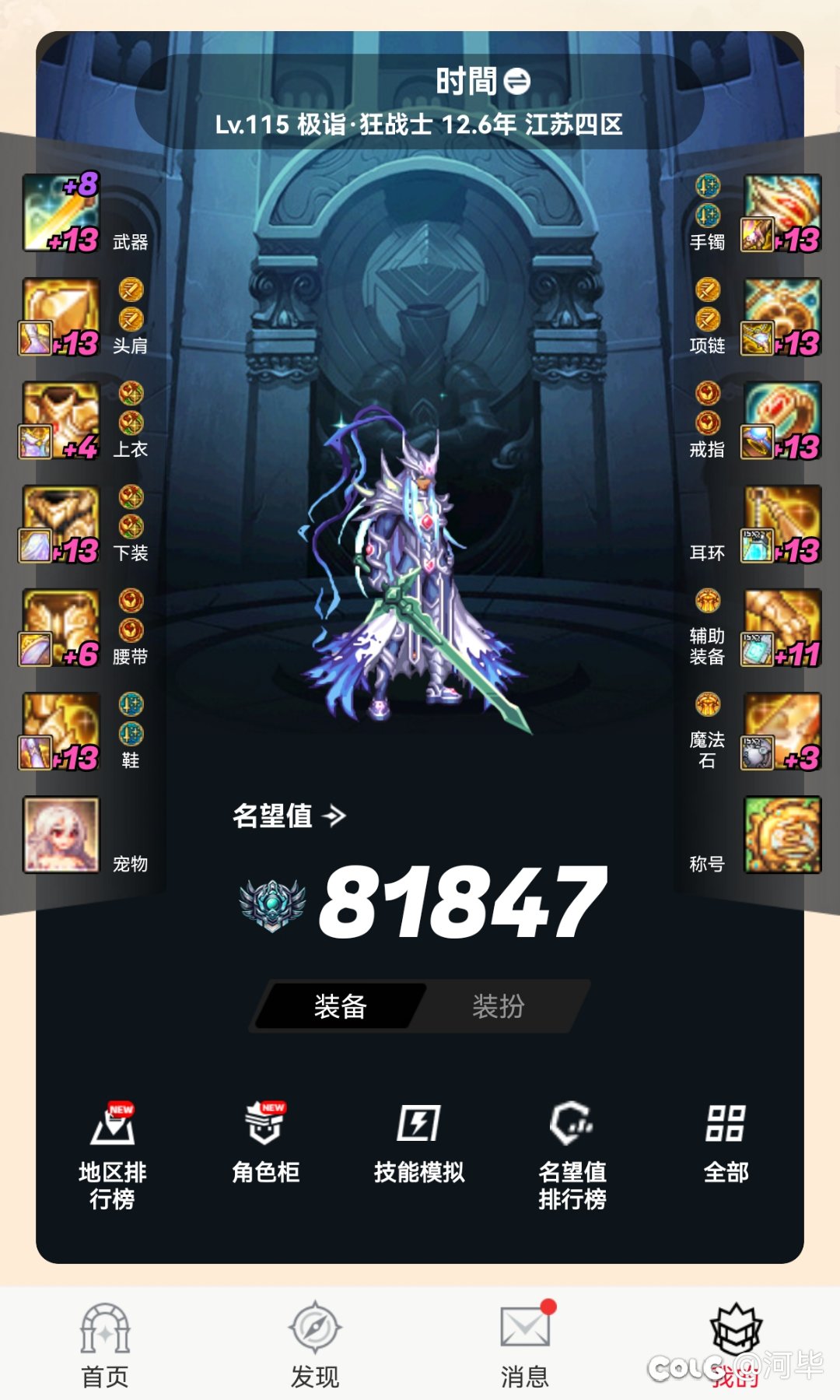 注意某些细节方面的提升1