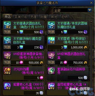 融合升级卷的使用1