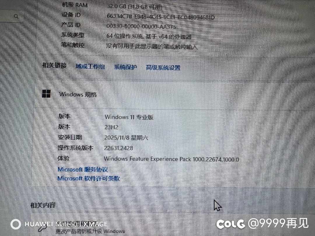 卡屏闪退好像好了。1