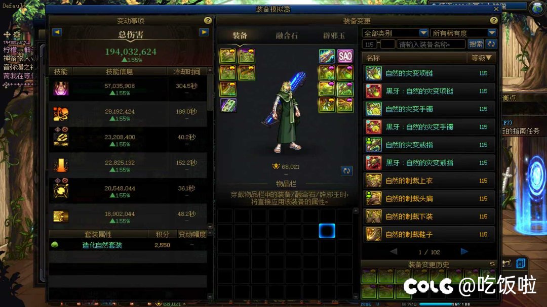 队名6.5+，有打造很好的6.1应该放吗1