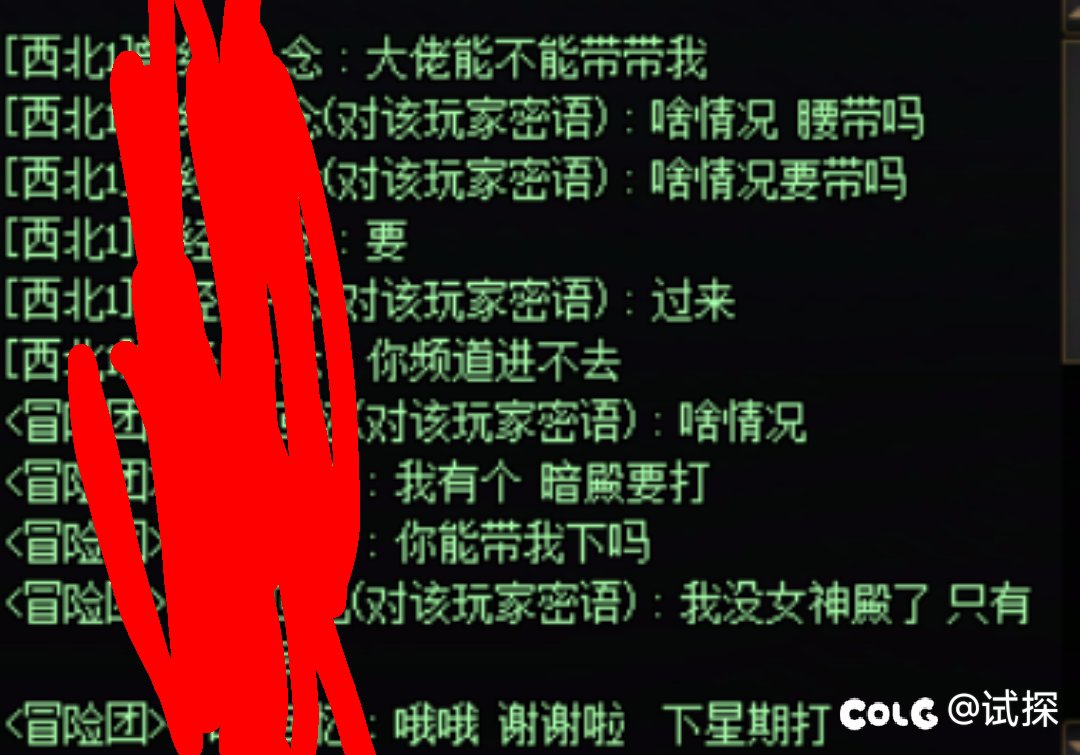 周四打本的时候遇到的1