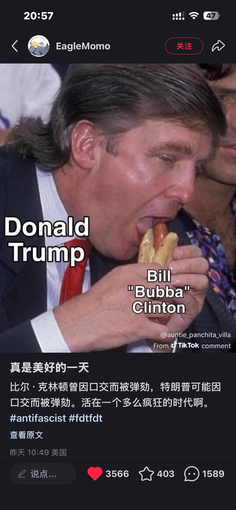 什么玩意儿，特朗普吃过比尔·克林顿的热狗？？？1