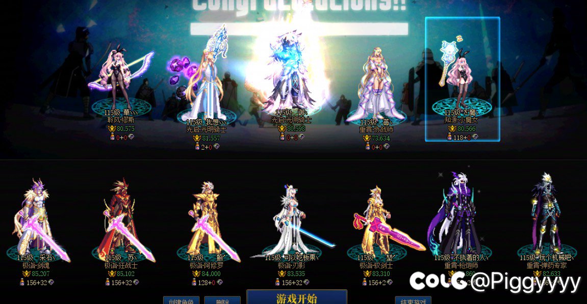 跨三A 招大连体搭子1