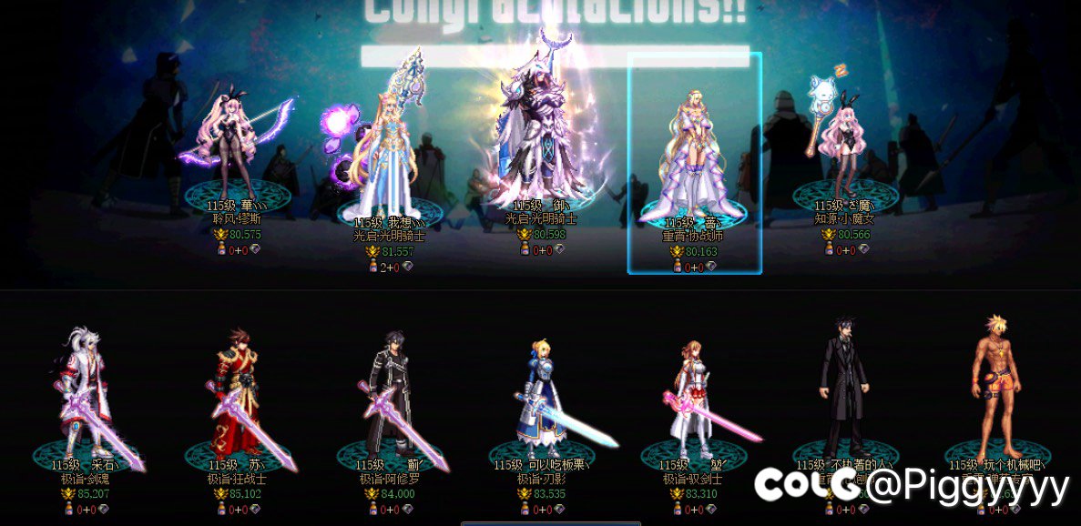 跨三A 招大连体搭子1