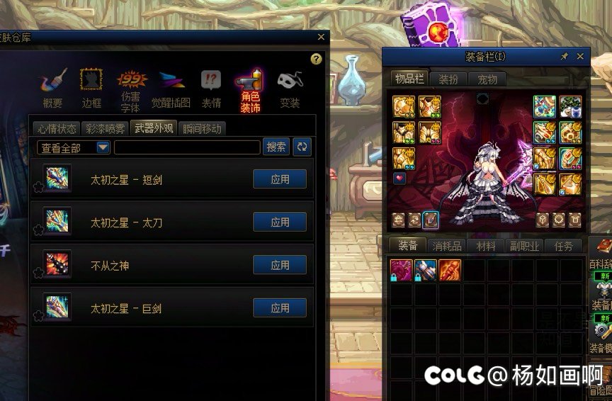 还可以在开一次，还是没有传世就算了2