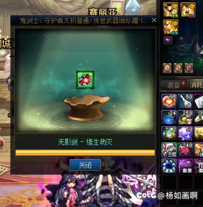 兄弟们，我圆梦了，能叫一句那个吗2