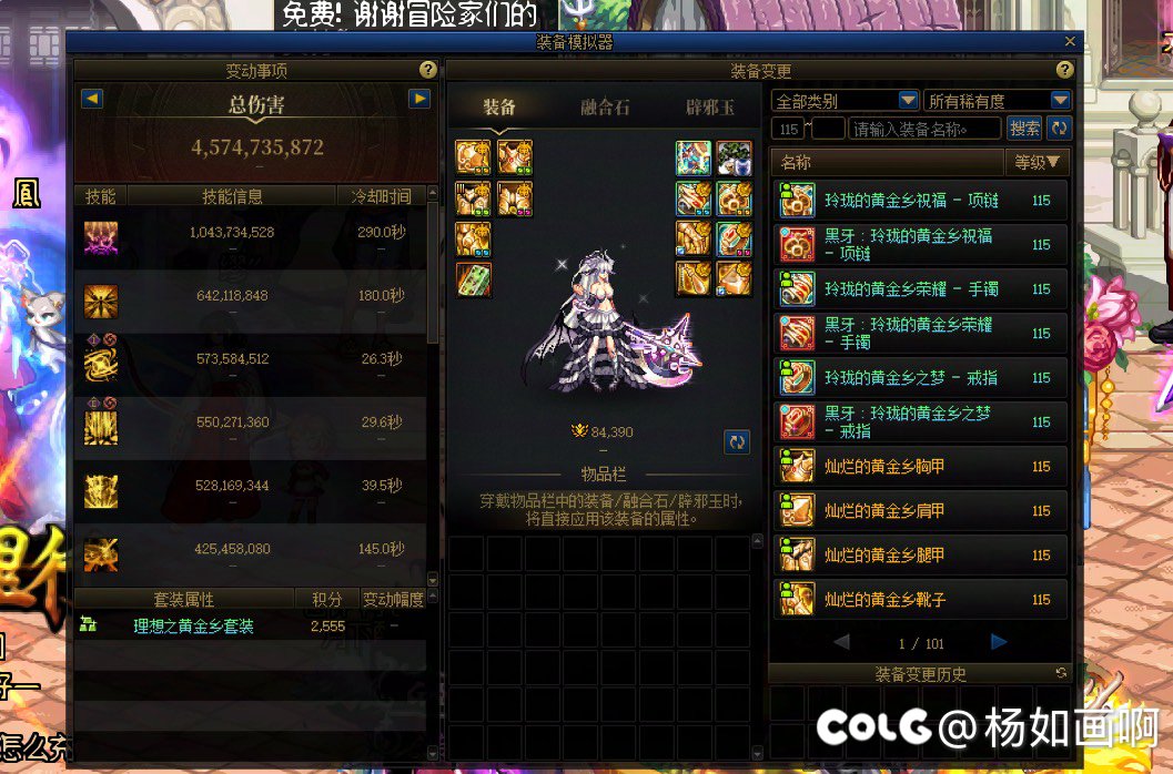 兄弟们，我圆梦了，能叫一句那个吗3