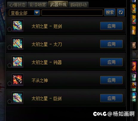 兄弟们，我圆梦了，能叫一句那个吗5