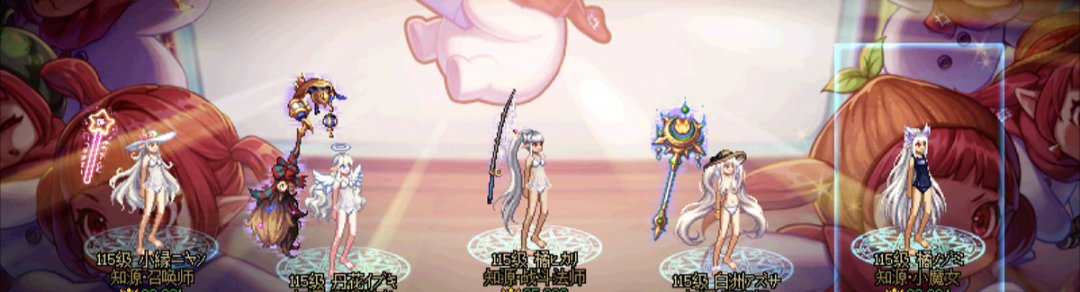 我好像得了一种穿太多时装就玩不下去的病！1