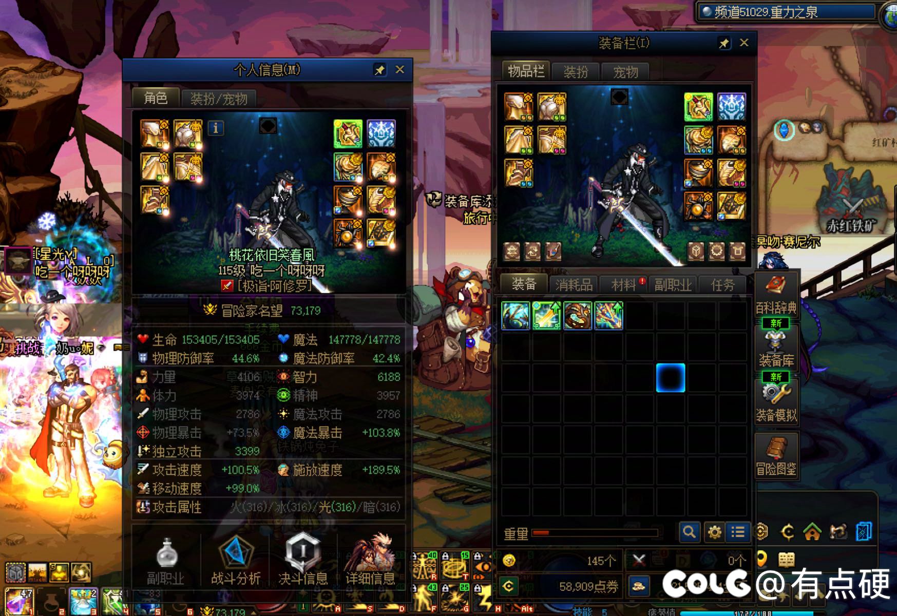 关于我2个史诗令牌出4个太初这件事1