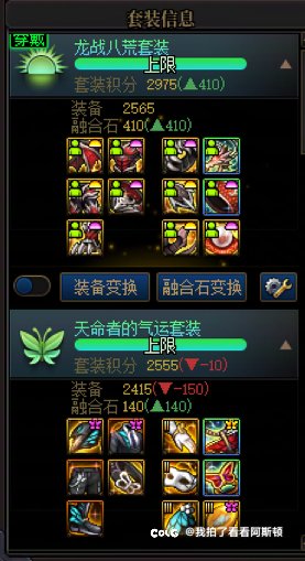 真是命里缺手镯，虚无和星辉可以开两发罐子，纠结开罐子还是等出了跨界。1