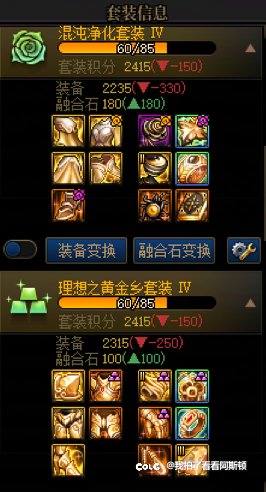 真是命里缺手镯，虚无和星辉可以开两发罐子，纠结开罐子还是等出了跨界。2