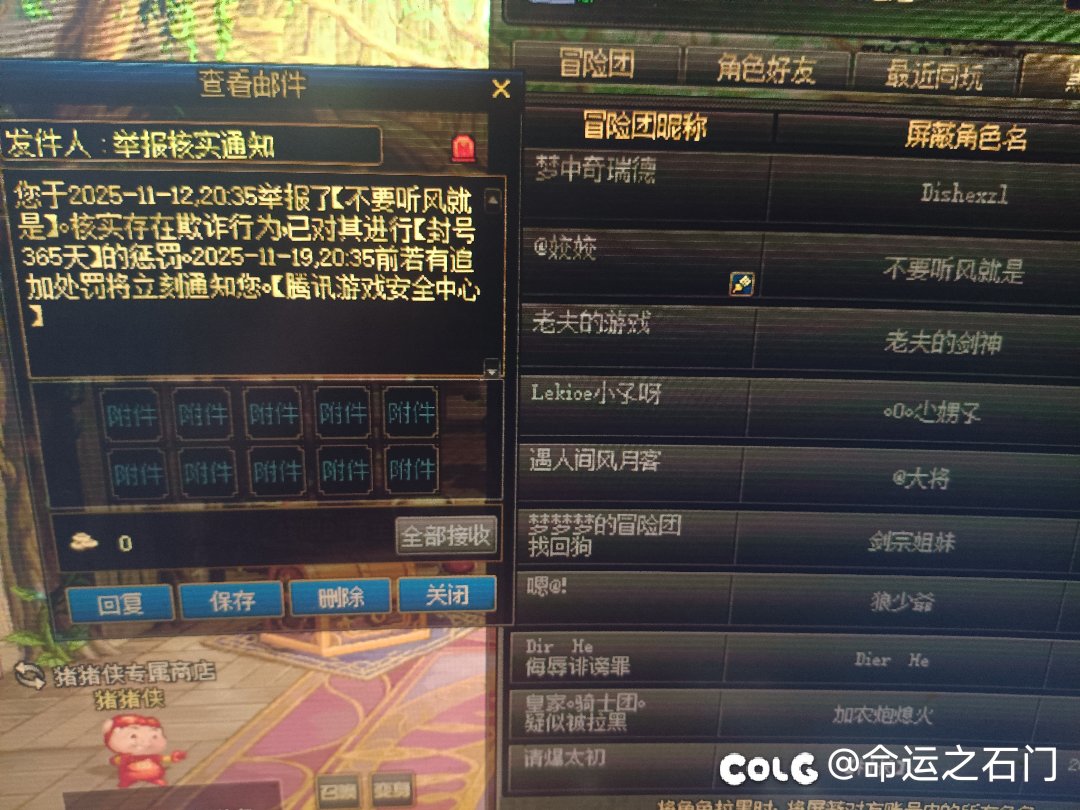 举报还是有用的1