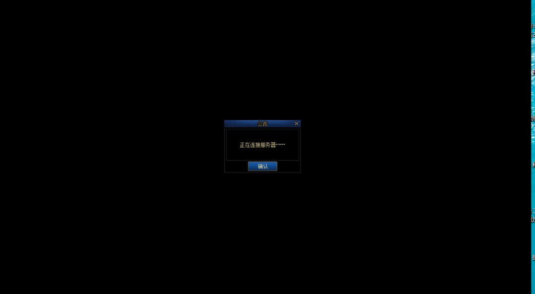 昨天登下云游戏今天就进不去了，在线求解答1