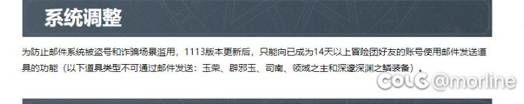 邮寄功能你干脆关闭得了1