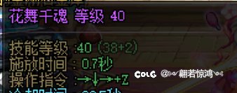 有没有比剑帝的技能名称更加有意境的4