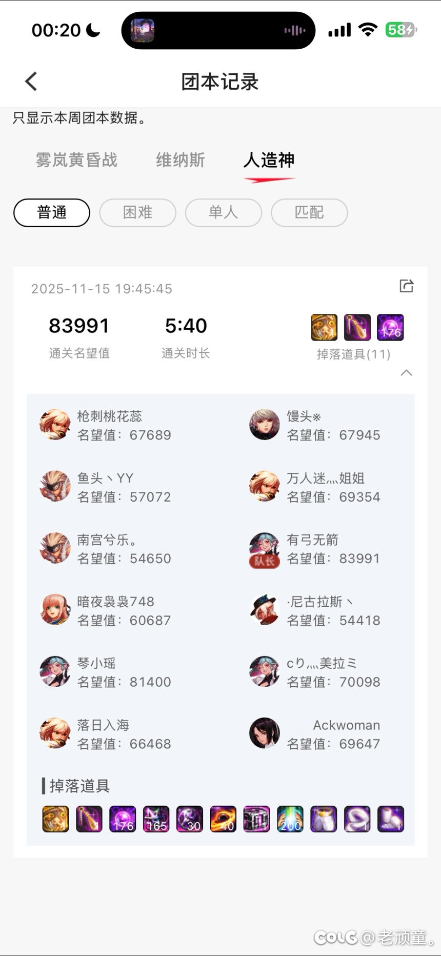 策划不让邮寄矛盾？金团只能先钱了！1