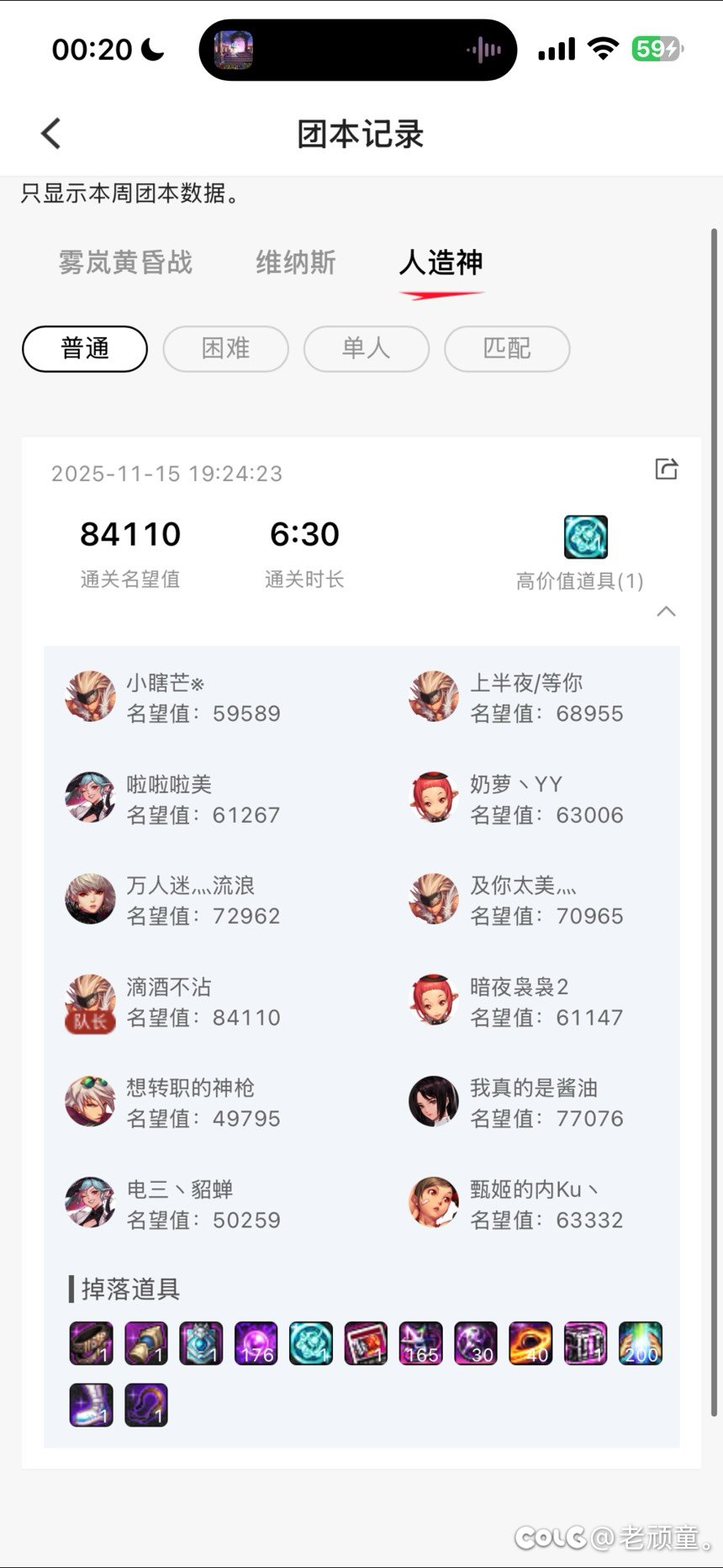 策划不让邮寄矛盾？金团只能先钱了！2