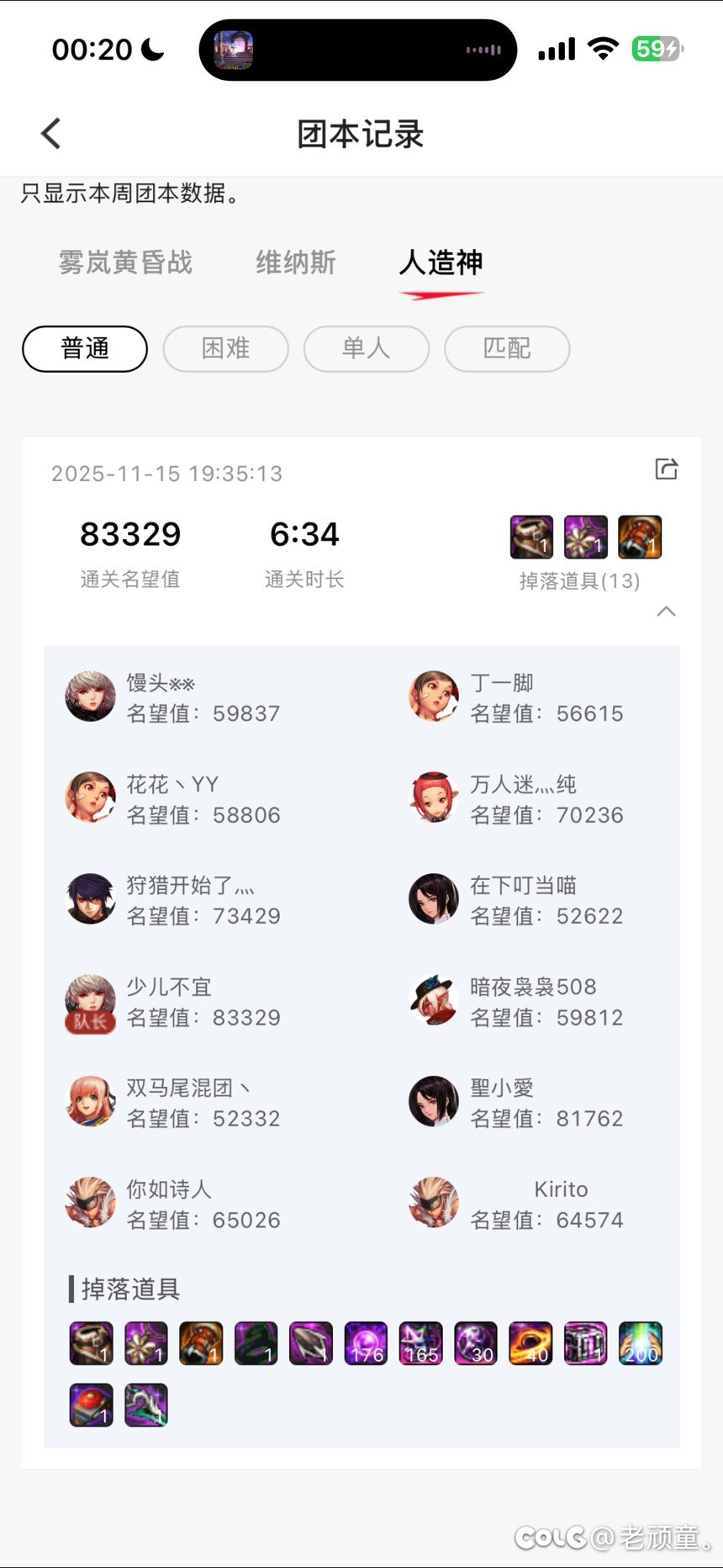 策划不让邮寄矛盾？金团只能先钱了！3